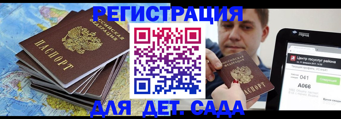 найти адрес прописки в Кизилюрте